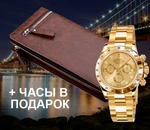 фото Автопортмоне Baellerry Italia и часы Rolex в подарок