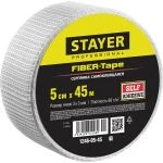 фото Серпянка самоклеящаяся FIBER-Tape, 5 см х 45м, STAYER Professional 1246-05-45