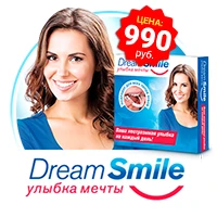 Фото Виниры Dream Smile