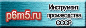 Фото Головка алмазная на гальванической связке тип AW (ПП) 8,5х5х40 АСР 65/50 связка Г2-01