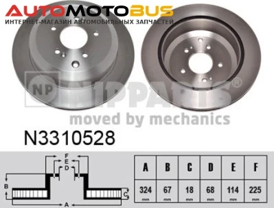 Фото Диск тормозной Nipparts N3310528