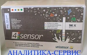 Фото Тест на антибиотики в молоке Форсенсор (4sensor)