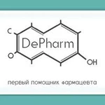 фото DEPHARM