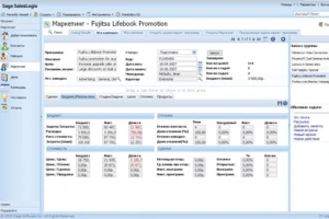 Фото CRM Технологии SalesLogix