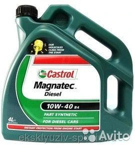 Фото Castrol Magnatec Diesel 10W-40 B4 4lt