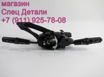 фото Hyundai HD72 Переключатель подрулевой в сборе 933005H500