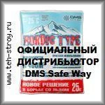 фото ПГМ Антилед ДМС Нордик (DMS Safe Way Nordic Type) в мешках по 25 кг