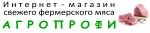 фото Фермерская свинина от 280 руб. Доставка по СПб и области.