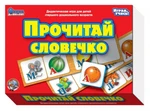 фото Игра дидактическая «Прочитай словечко»