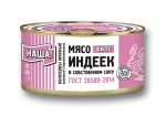 Фото №5 Консервы мясные ТМ "НАША"