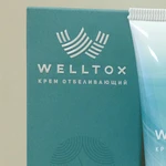 Фото №6 Противопигментный крем Welltox (от веснушек и пигментации)