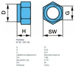 фото Контргайка болта сайлентблока полурессоры BPW M30 SW 46 03.260.15.01.0