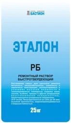 Фото Ремонтный раствор быстротвердеющий Эталон РБ - 25кг