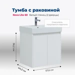 фото Тумба с раковиной Aquanet Nova Lite (00298847) Белый