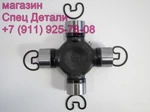 фото Daewoo Hyundai KIA Крестовина карданного вала D35 L127 T5155X