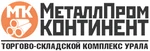 фото Труба никелевая НП2 НКО2Э ГОСТ НВМг3-0.08в 13548-77 НП2Э НК0.2Э НВ3 НМг