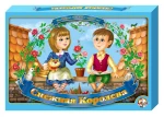 фото Снежная королева. Настольная игра - ходилка