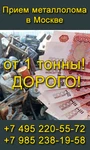 фото Демонтаж и Вывоз Складских Помещений. Прием Черного Лома от 1й Тонны.