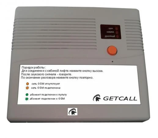 Фото GC-3002GSM станция диспетчеризации