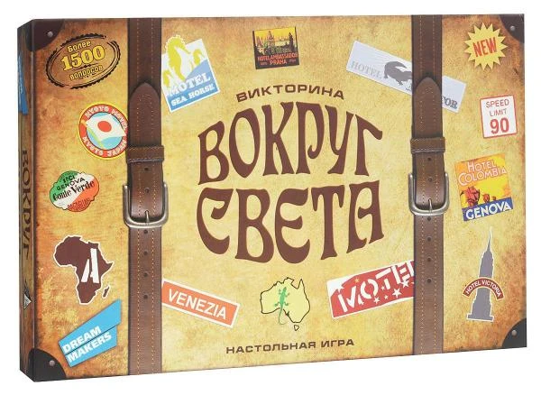 Фото Настольная Игра Викторина Вокруг Света Dream Makers