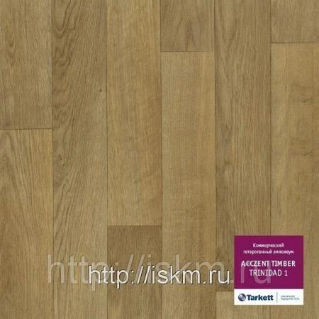 Фото Линолеум коммерческий TARKETT ACCZENT TIMBER