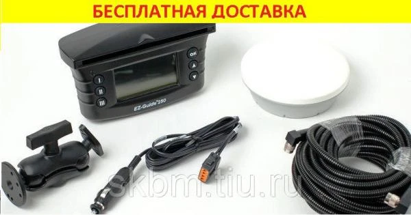 Фото Trimble Ez-Guide 250 - Курсоуказатель с антенной AG-15