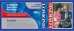 фото Lomond XL Premium Super Glossy Photo Paper, ролик 610 х 50,8 мм, 270 г/м2, 30 метров.