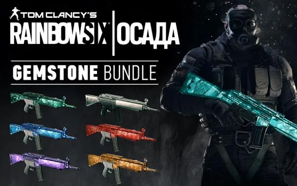 Фото Ubisoft Tom Clancys Rainbow Six Осада – Gemstone Bundle DLC (UB_1519)