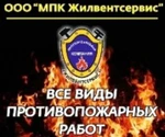 фото Монтаж и обслуживание пожарной сигнализации