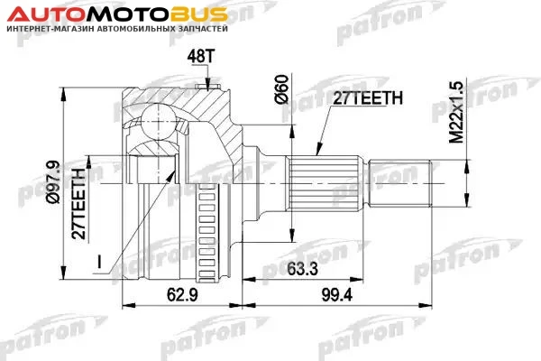 Фото Рулевая тяга PATRON PS2124