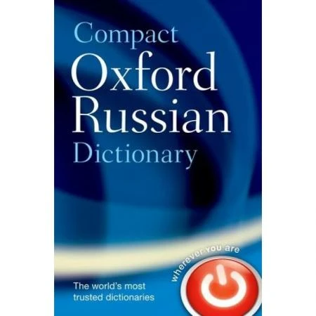 Фото Compact Oxford Russian-English Dictionary