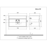 фото Тумба под раковину Aquanika MONO 80 AQM784547RU118 78,5х45,5х47,5 см. белая