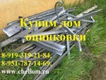 фото Куплю лом оцинковки (оцинковку) от 1тн Челябинск