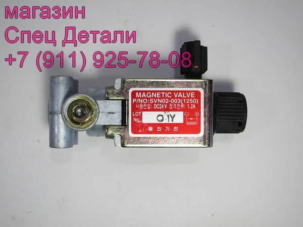 Фото Daewoo Hyundai Клапан пневматический электромагнитный красный (заглушка) 3351301250