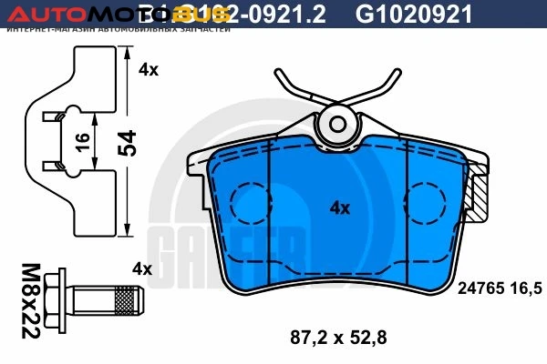 Фото Комплект тормозных дисковых колодок GALFER B1.G102-0921.2