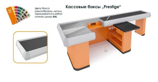 Фото Кассовый бокс Prestige