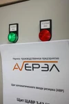 фото Щит АВР 3-25(IP65)(Комплектация Schneider Electric)