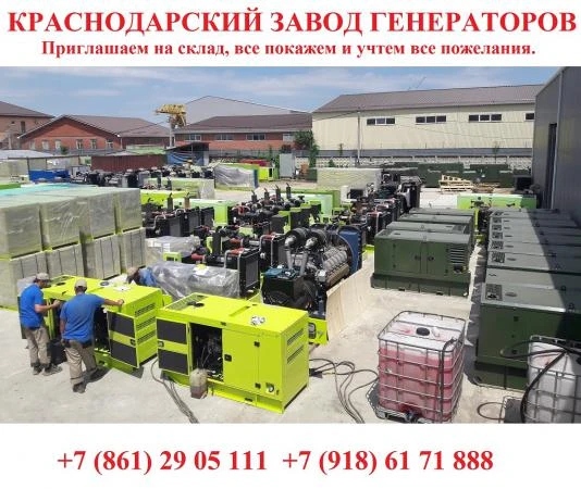 Фото Бензиновая электростанция 6 кВт 3ф (Бензогенератор) Skat УГБ-6000(-1)Basic