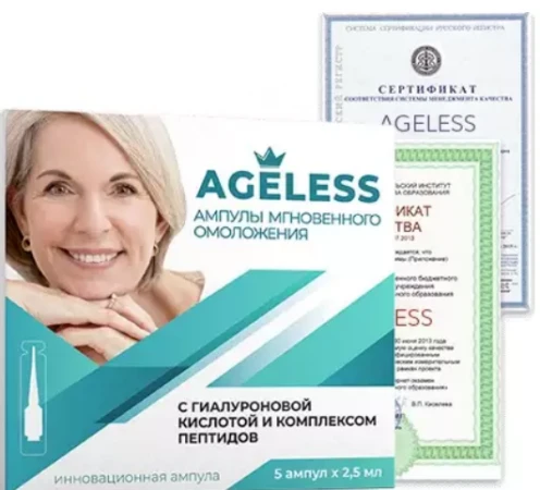 Фото Ageless от преждевременного старения