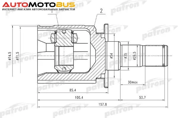 Фото ШРУС PATRON PCV1526