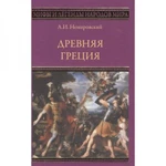 фото Еще один день. Вторушин С.В.