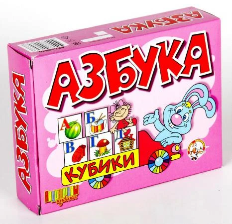 Фото Азбука на кубиках 12 штук