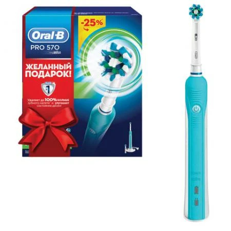 Фото Зубная щетка электрическая ORAL-B (Орал-би) PRO 570 Cross Action в подарочной упаковке