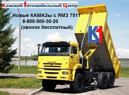 Фото КАМАЗ 65115 (самосвал) с двигателем ЯМЗ 238 М2-5