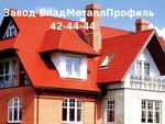 фото Металлочерепица, профлист от производителя