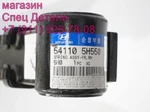 фото Hyundai HD72 HD78 Рессора передняя с сб 541105H550_5