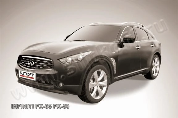 Фото Slitkoff Кенгурятник d76 низкий мини черный INFINITI FX-35/FX-50 (2008)