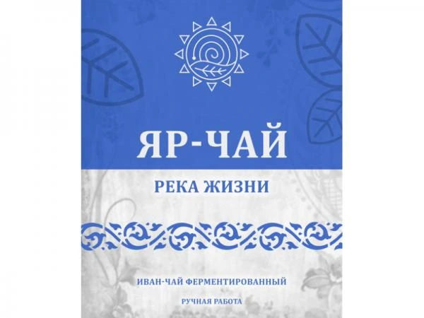 Фото Иван-чай крупнолистовой "Река Жизни"