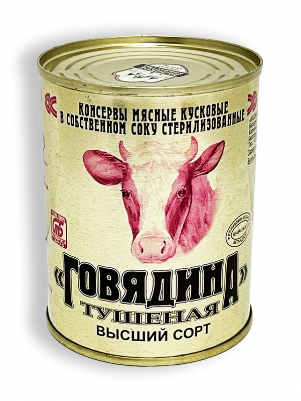 Фото Консервы мясные тушенка ГОВЯДИНА Калинковичи в/с 338г ж/б