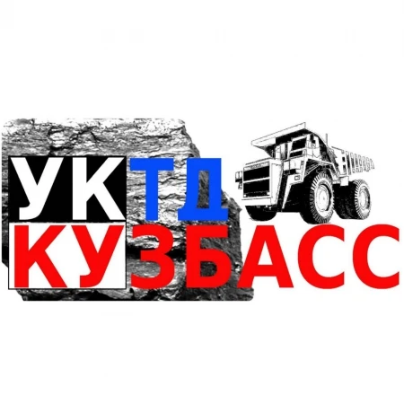 Фото УК ТД «Кузбасс»